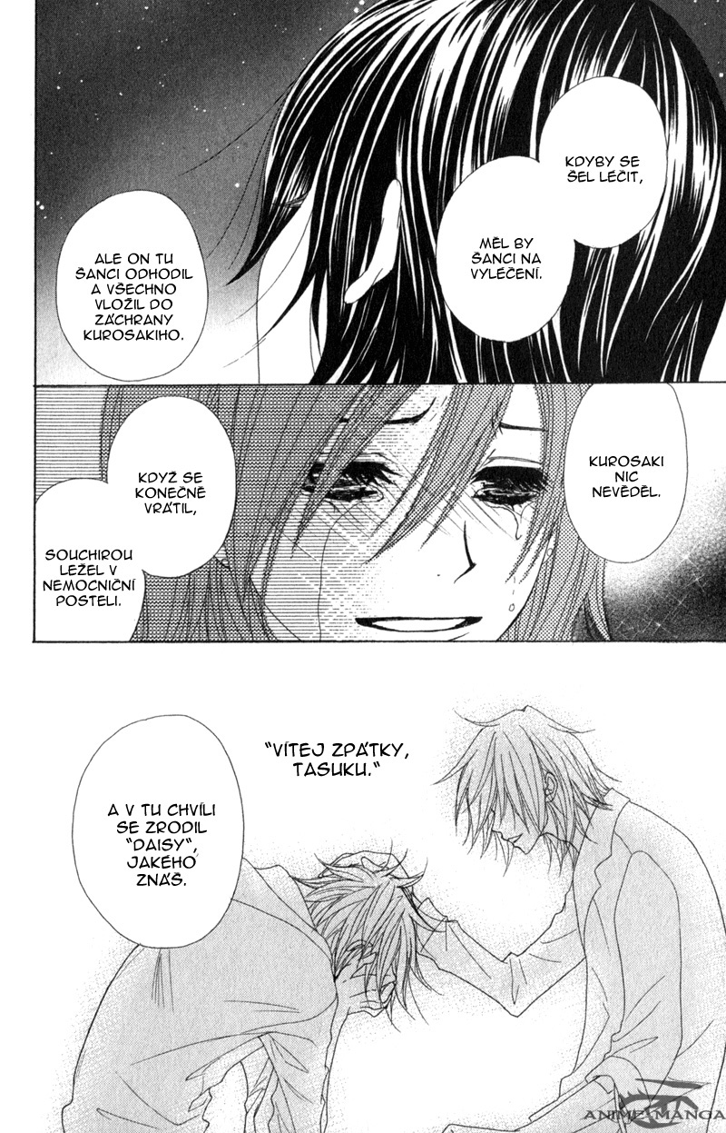 Dengeki Daisy v08 c39 - 184.jpg